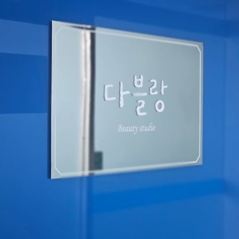네일 다브 이미지