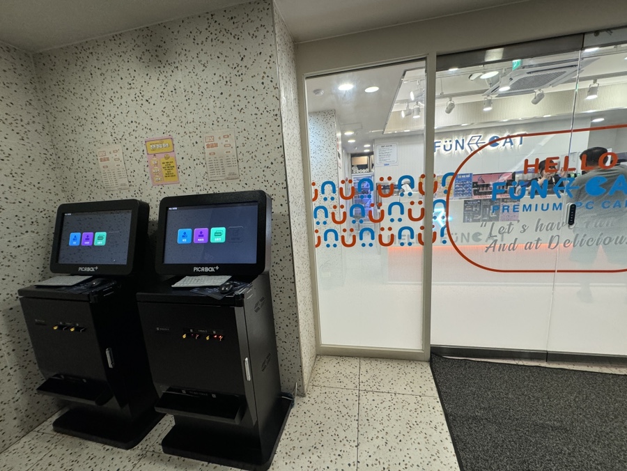 퍼닛PC 이미지