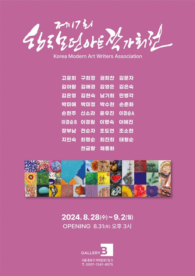아트모던 이미지