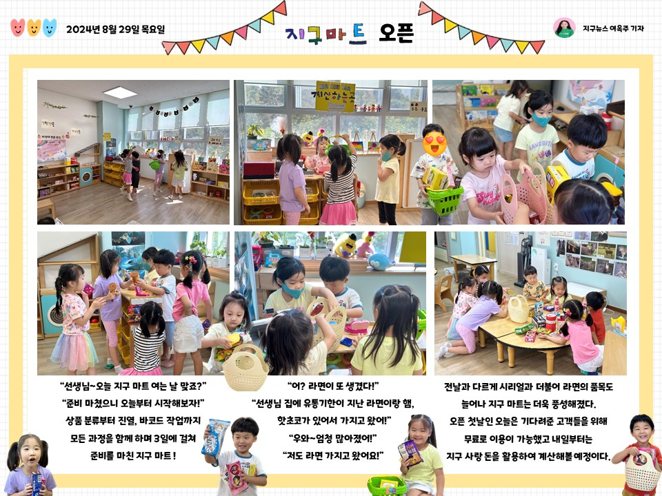 다솜마트 이미지