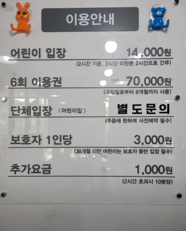 삐에로키즈카페 이미지
