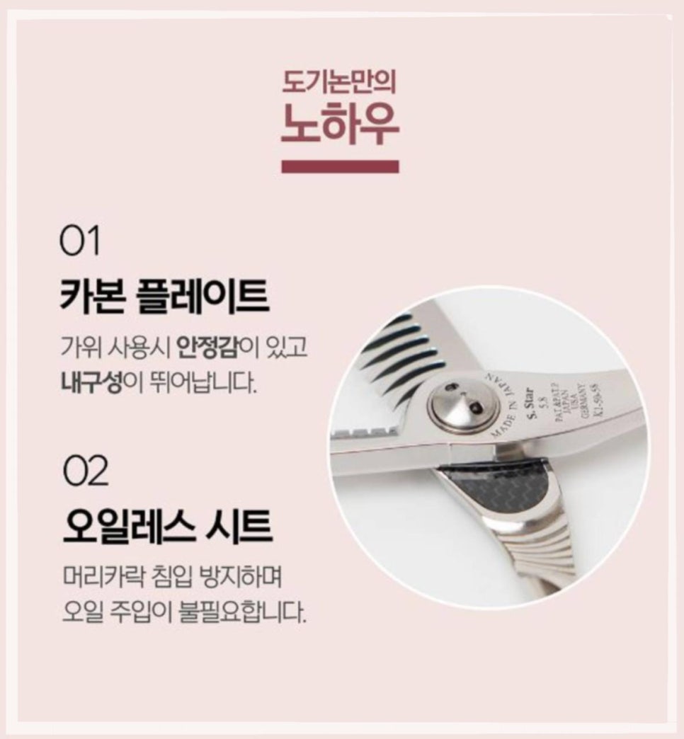 가위와빗 이미지