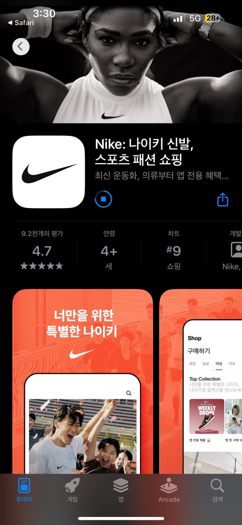 나이키골프신세계 이미지