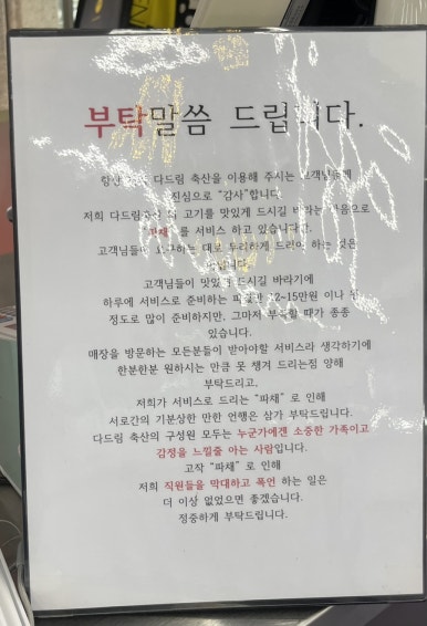 홍천생고기 이미지