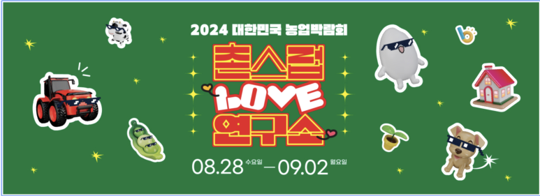 촌스럽 이미지
