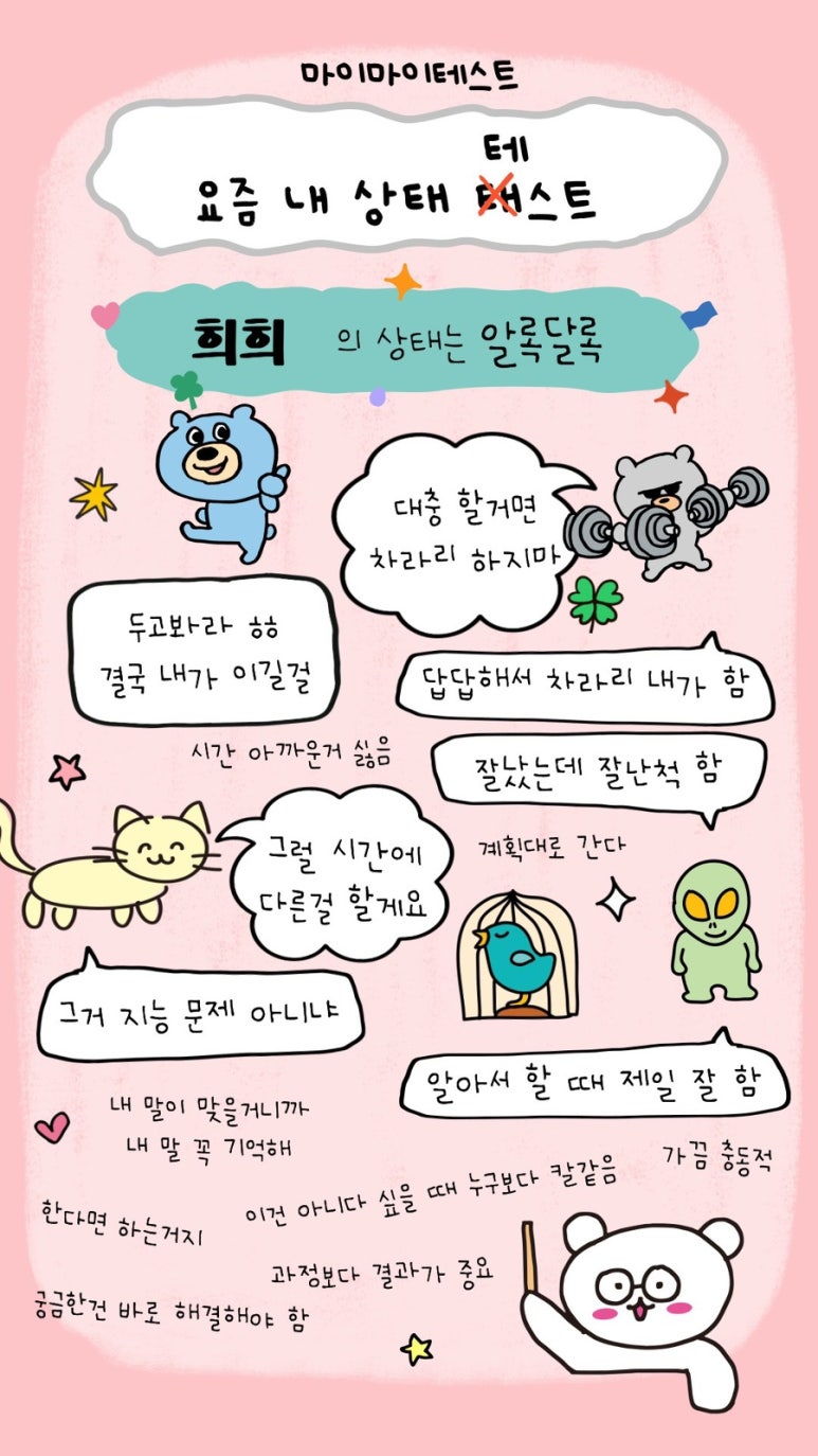 희희 이미지