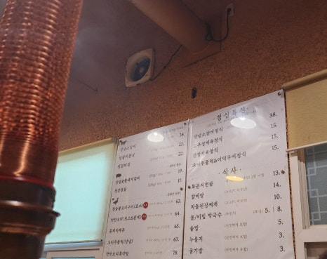 남양관광농원 이미지