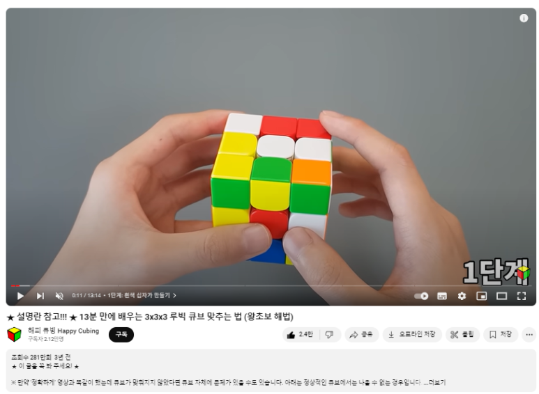 타미큐브 이미지