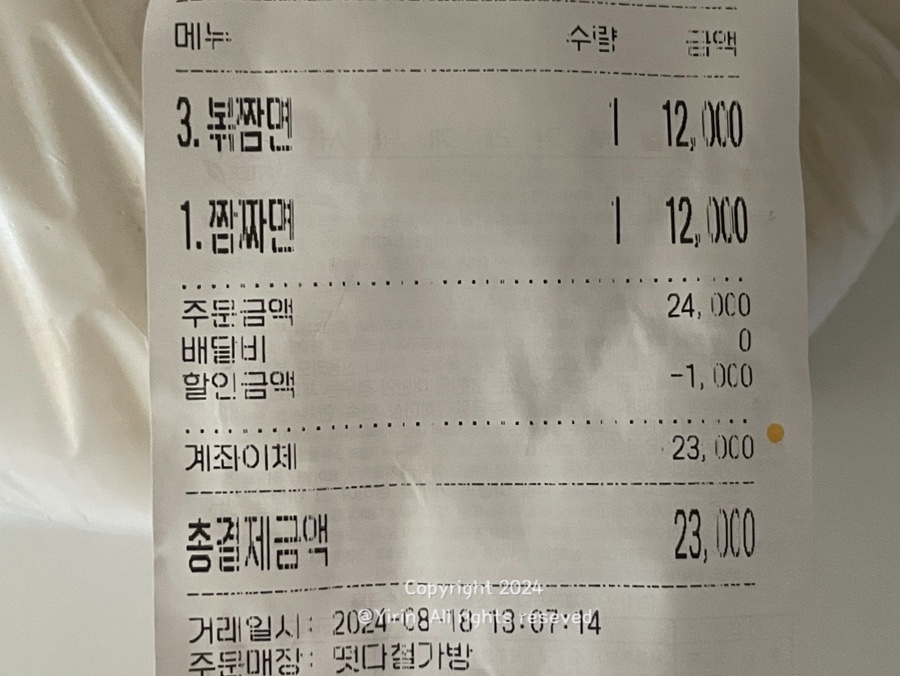 떳다철가방 이미지