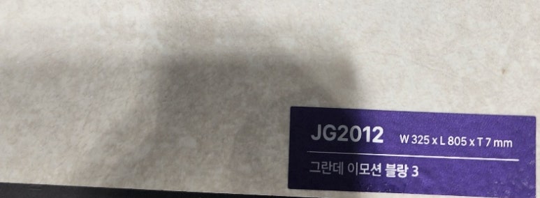 한성건축인테리어 이미지
