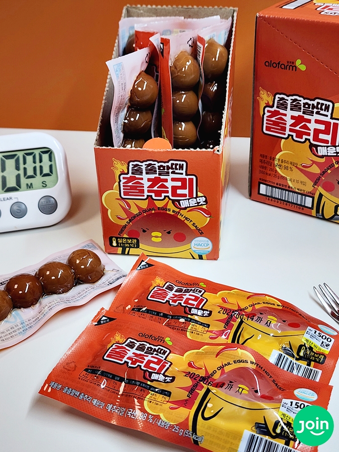 출출할때 이미지