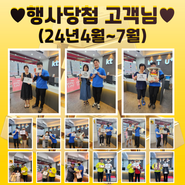아인테크 이미지