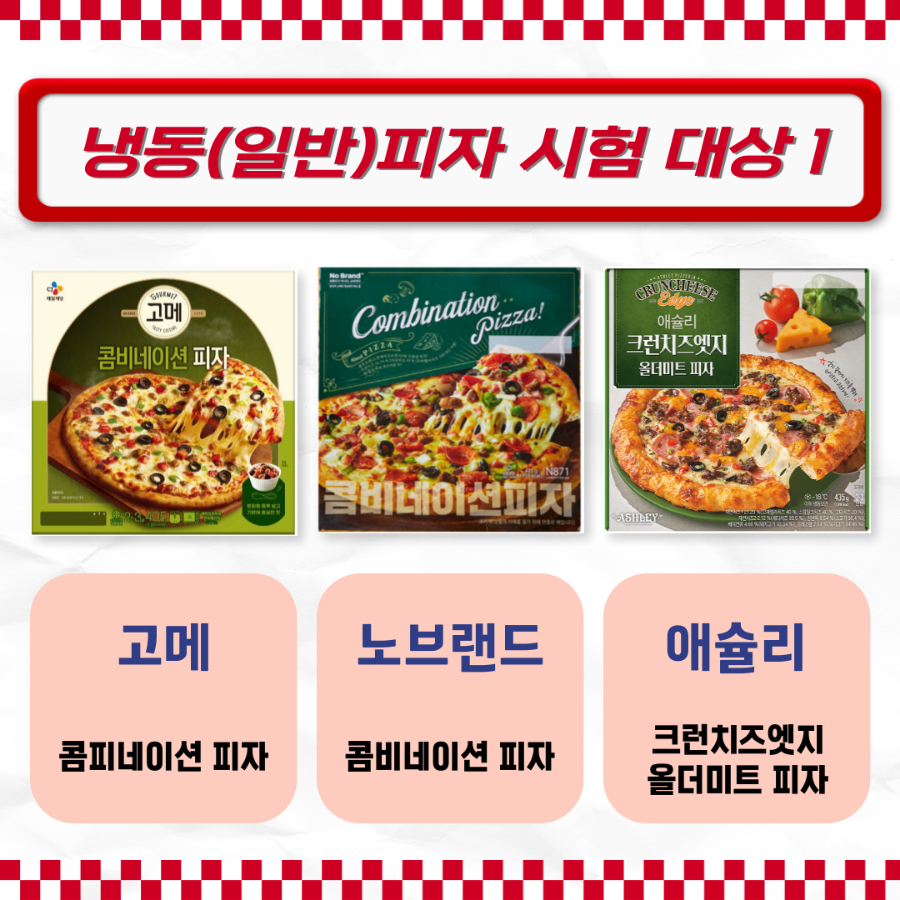 하나종합냉동 이미지