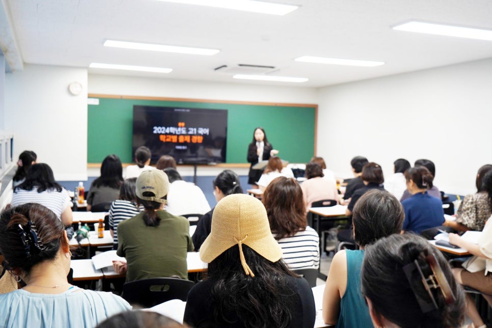 한맥국어 이미지