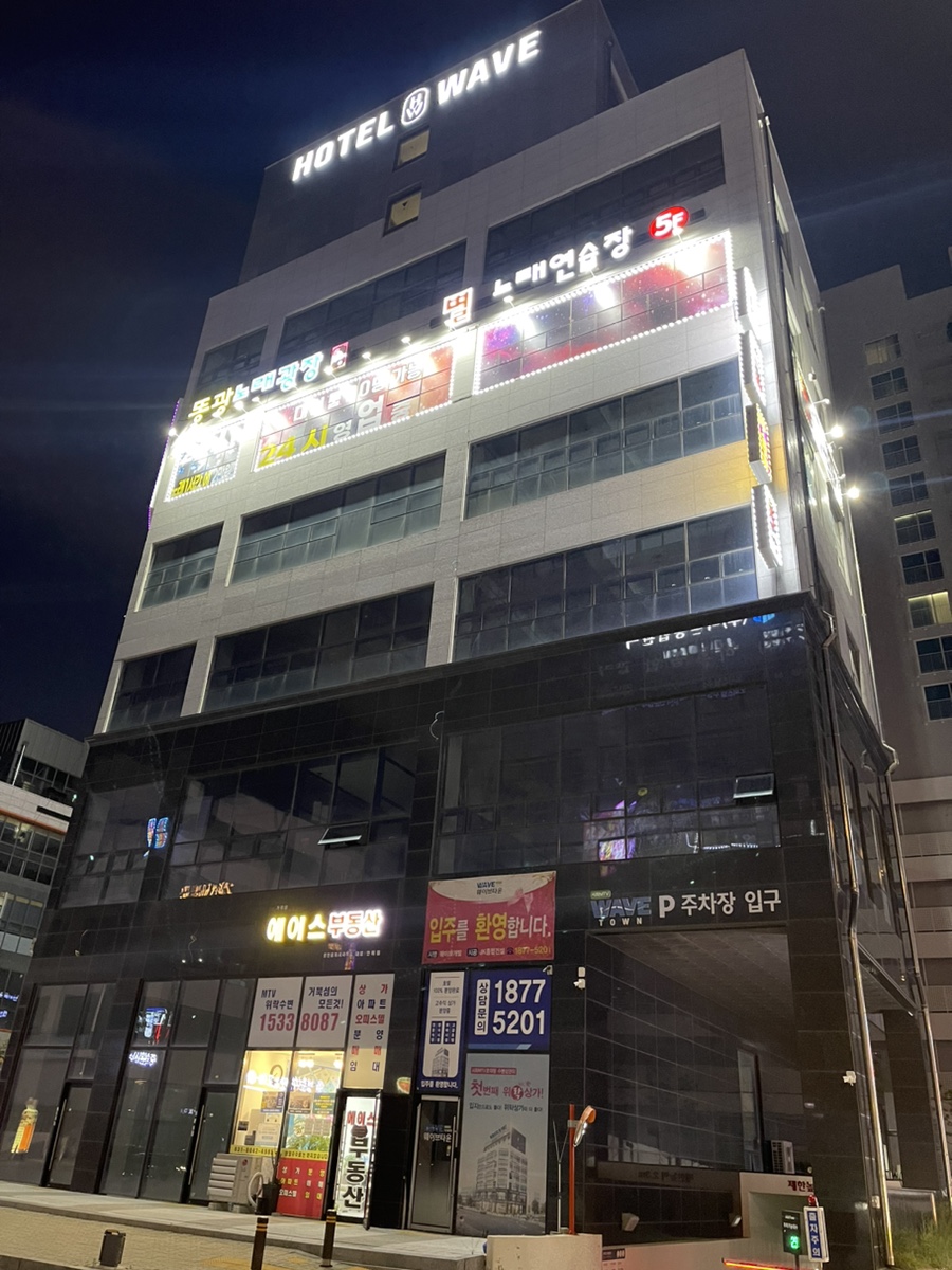 똥광노래타운 이미지