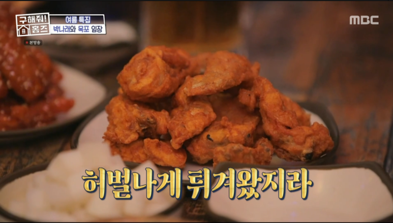 치킨집 이미지