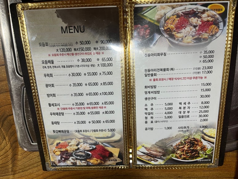 갱수네맛집 이미지