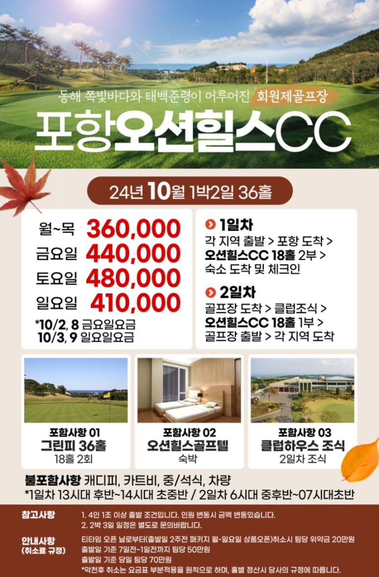 선오션 이미지