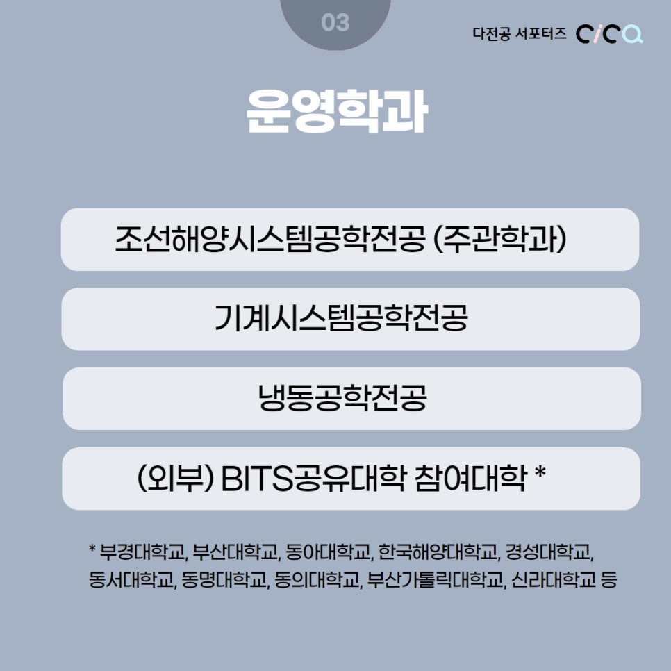 동명냉동시스템 이미지