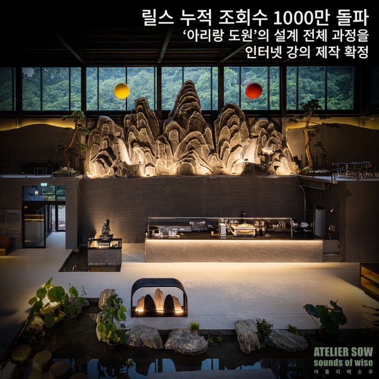 도원건축인테리어 이미지