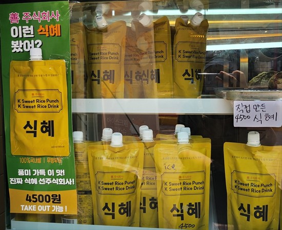 사오(베이커리) 이미지