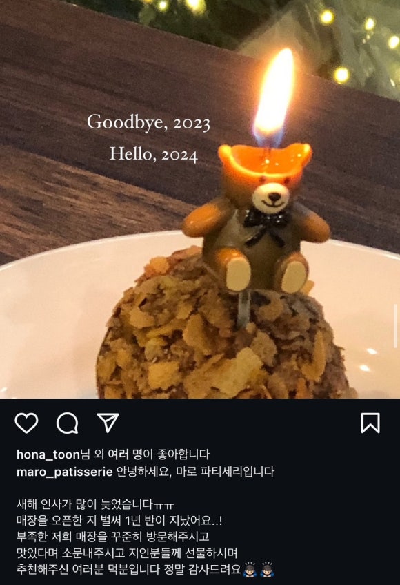 파티세리128 이미지