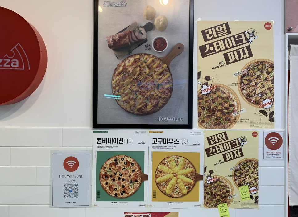 자가제빵선명희피자경주 이미지