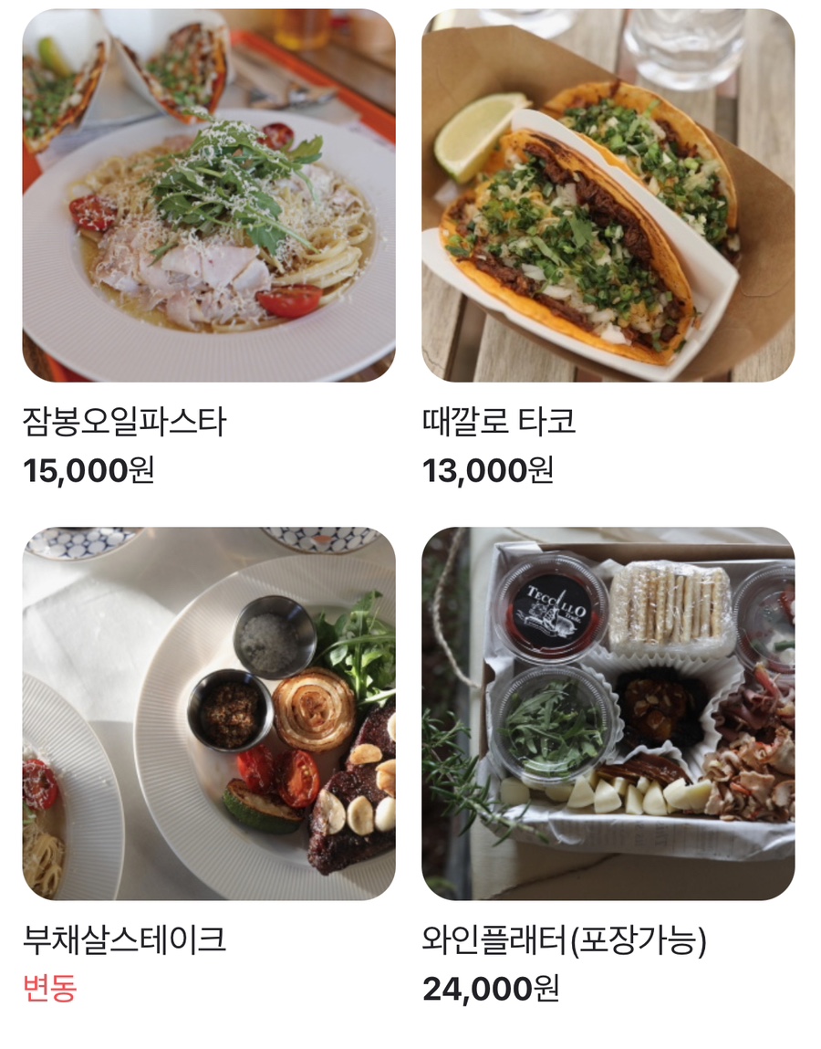 때깔로무역 이미지