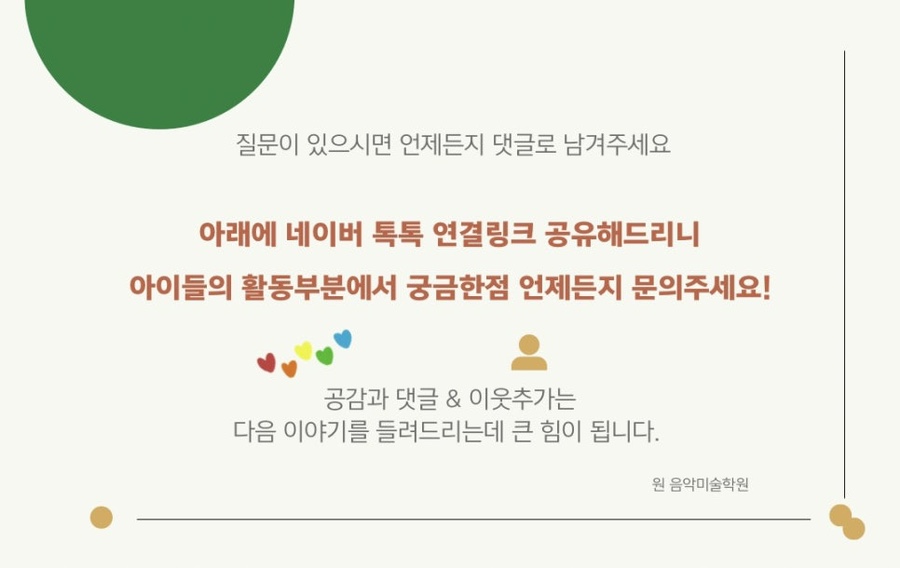 도담음악학원 이미지