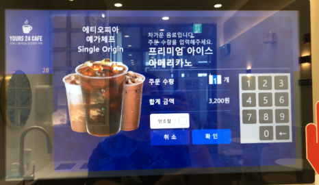 유얼스24카페 이미지