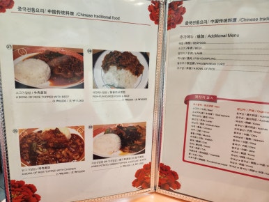 황산중국샤브 이미지