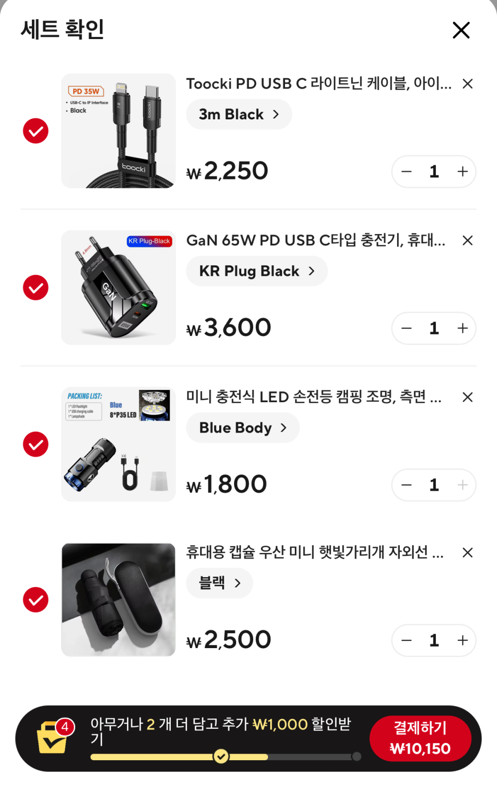 천사랑마트 이미지