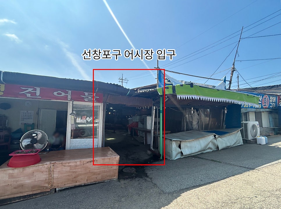 진명회집 이미지