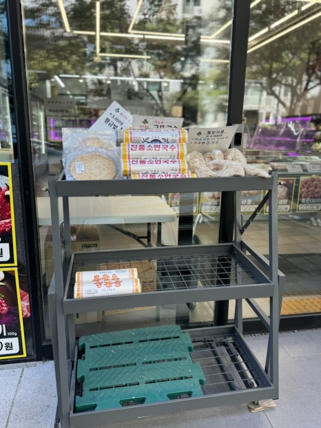금호고기마트 이미지