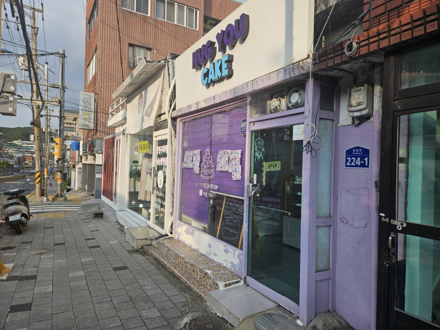 허그유케이크 이미지