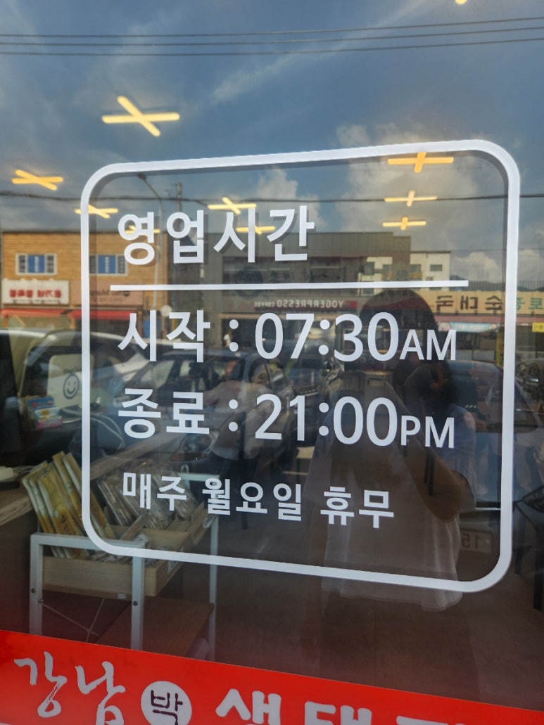 신둔농업협동조합 하나로마트 이미지