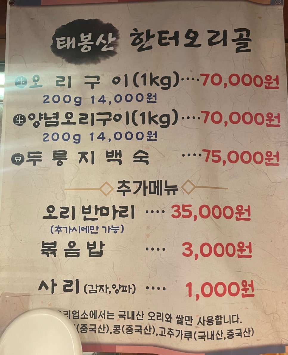 한터인테리어 이미지