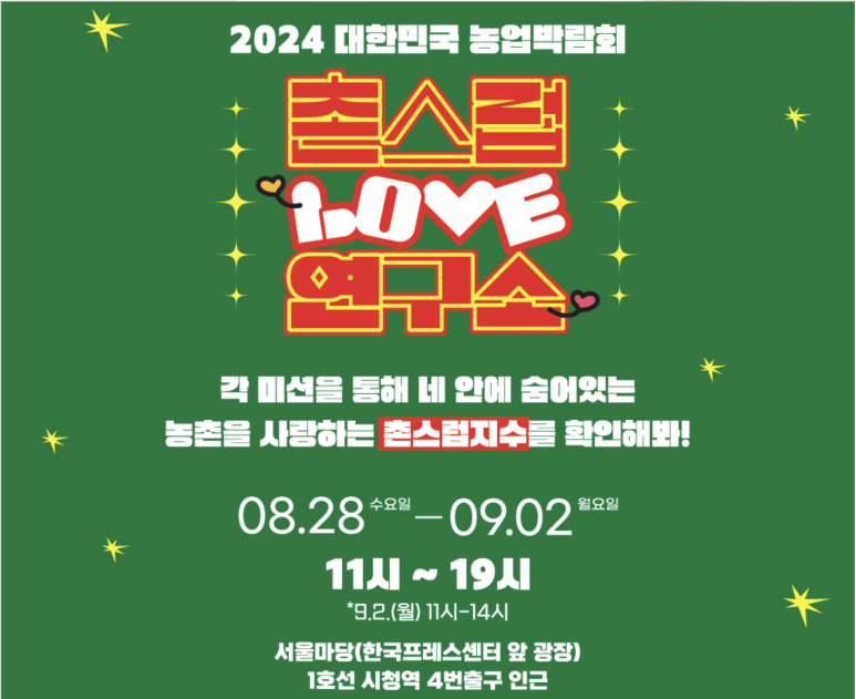 촌스럽 이미지