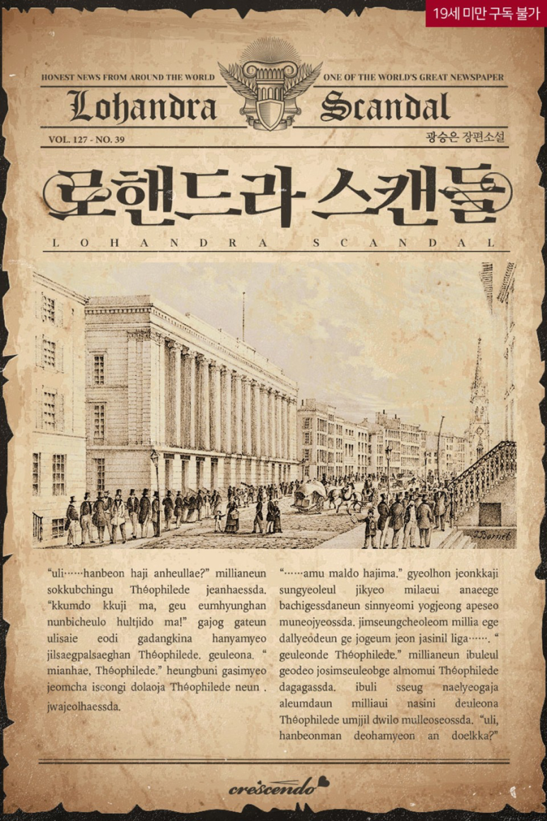 로핸 이미지