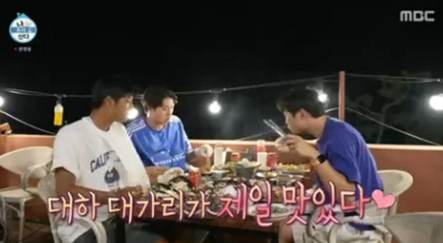 유쾌한형제들 이미지