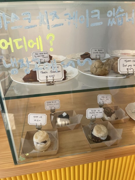 그릭오 부산대점 이미지