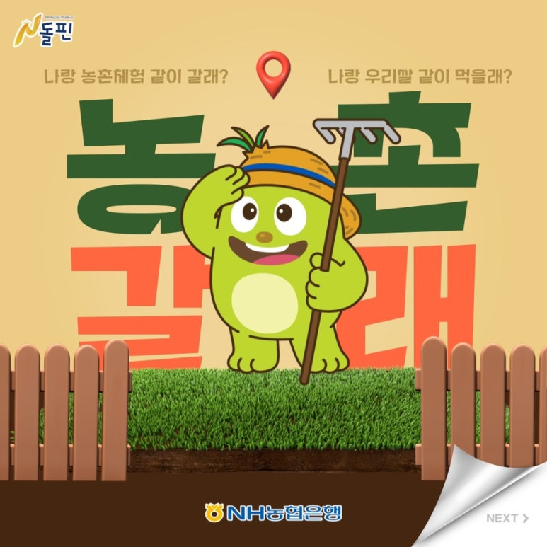 필로그 이미지