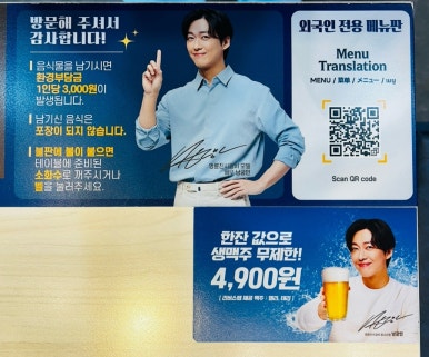명륜진사갈비평택세교점 이미지