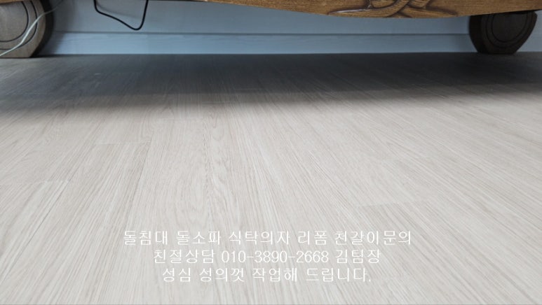 원당석재 이미지