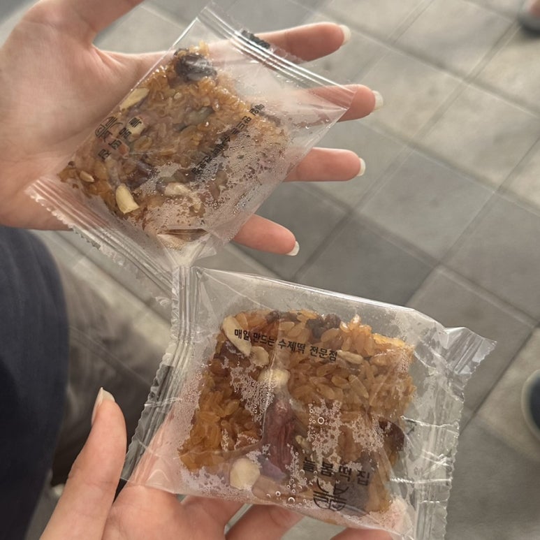 늘봄떡집 이미지