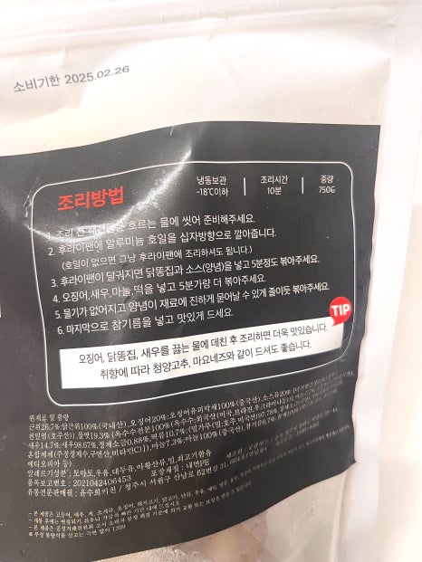 윤수희키친 이미지