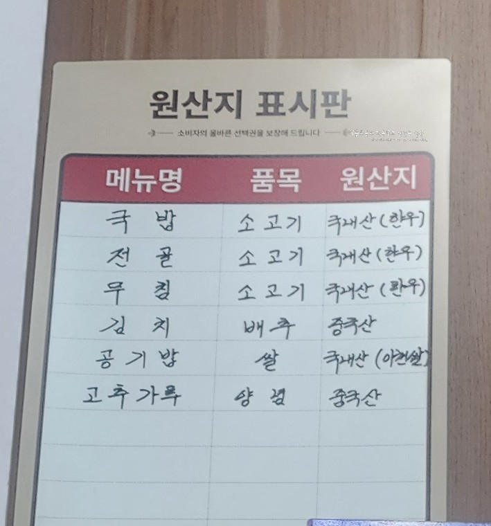 이백한우국밥 이미지