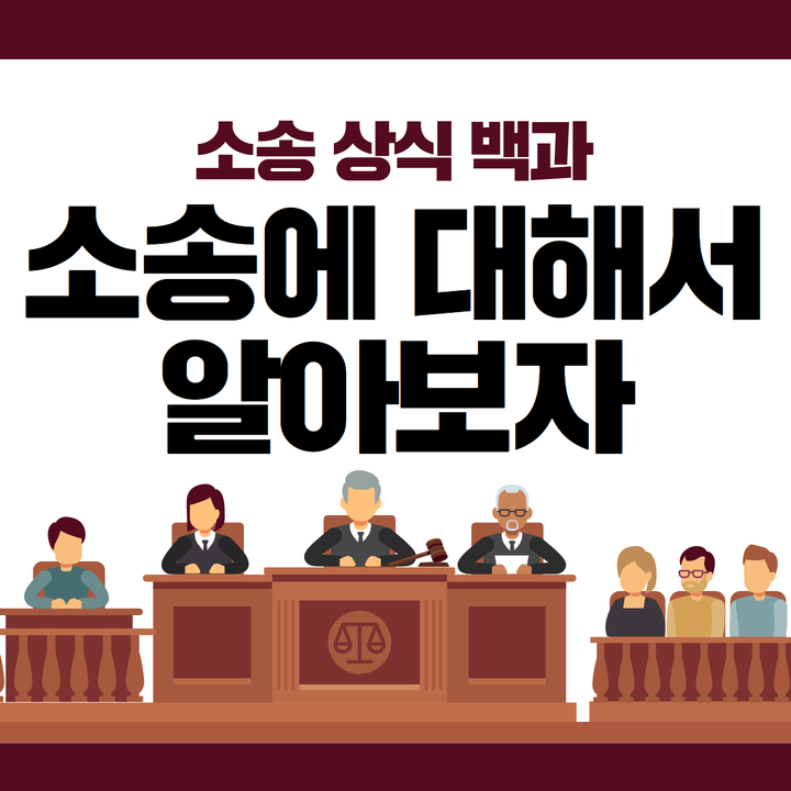 법무법인테오인천사무소 이미지