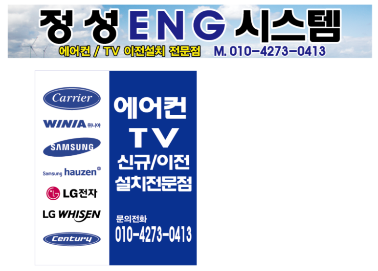 우신ENG 이미지