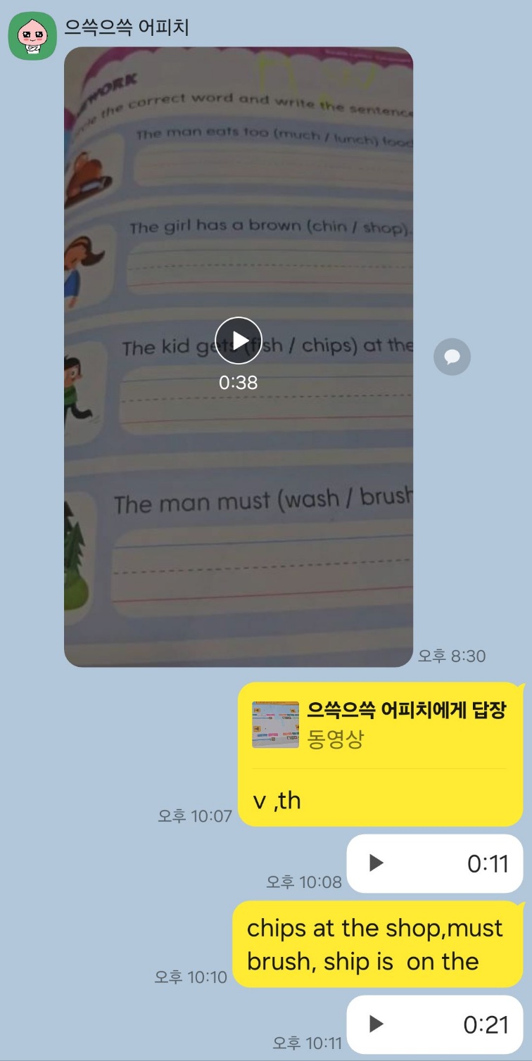 더배움 이미지